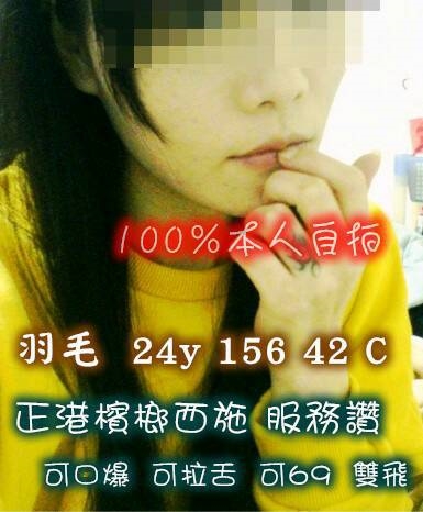 COCO外送新竹 家瑋 169/56/31/34D